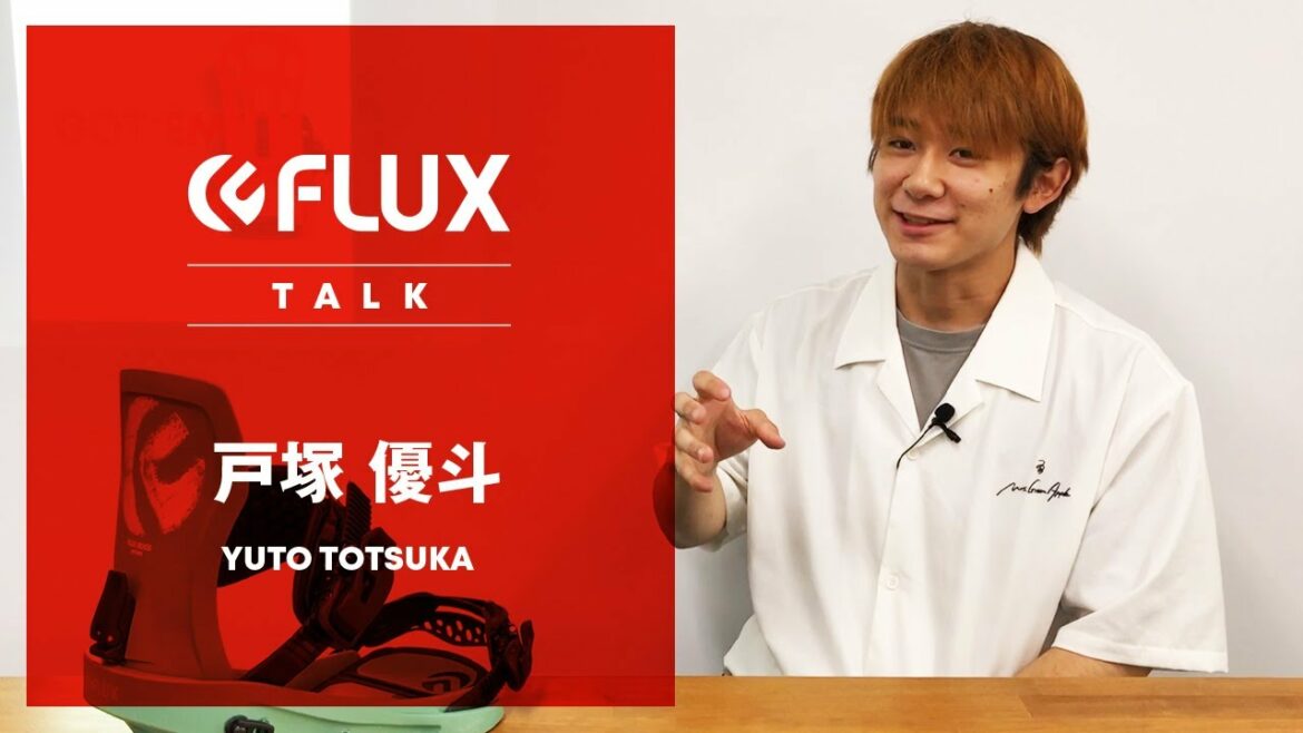 【 FLUX TALK 】戸塚優斗　YUTO TOTSUKA
