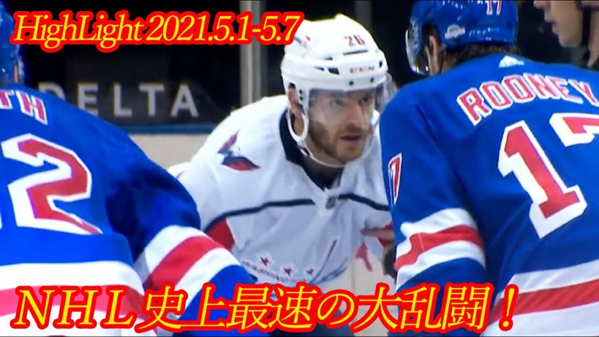 【NHL】説明文を確認してからご視聴ください