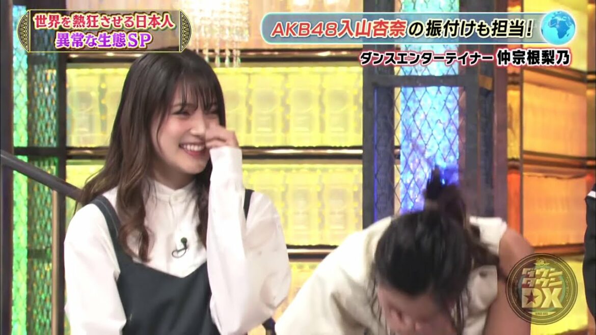 【TVおもしろ名場面】入山杏奈 絶対ち〇ちん付いてるやろ！ / Japanese Funny TV