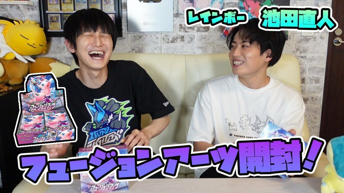 【with池田直人】友達と一緒にフュージョンアーツ開封！(前編)【本郷奏多の日常】