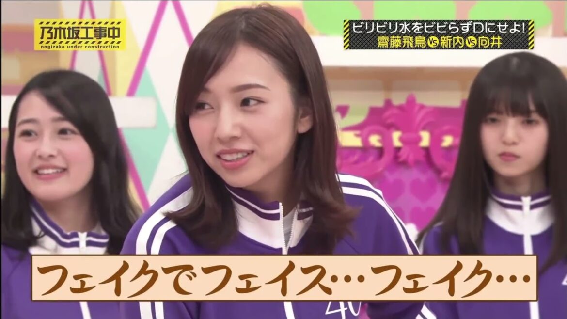 いつでも可愛い新内眞衣 |乃木坂工事中,乃木坂46,乃木坂46 乃木坂工事中 2021|