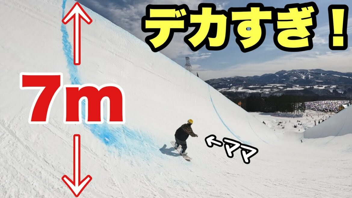 これがハーフパイプ！オリンピック選手も練習するスーパーパイプをママが滑ってみた！！【高鷲スーパーパイプ】