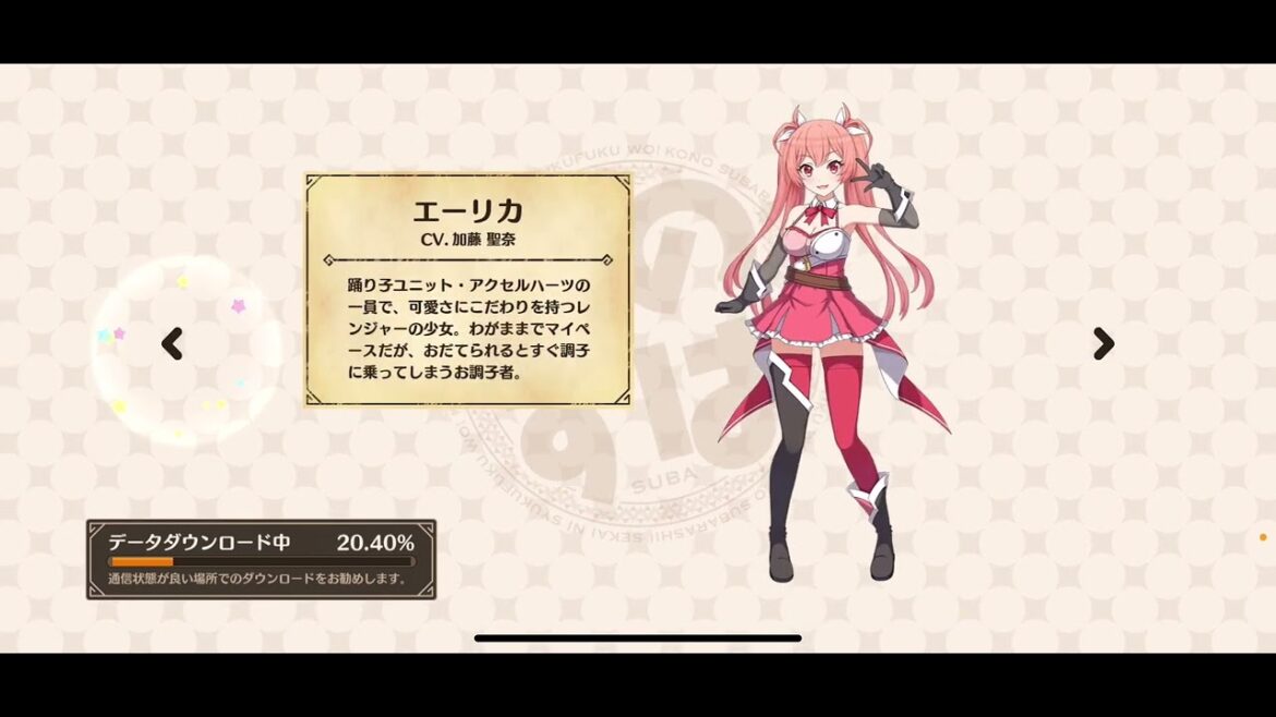 さよなら成海瑠奈