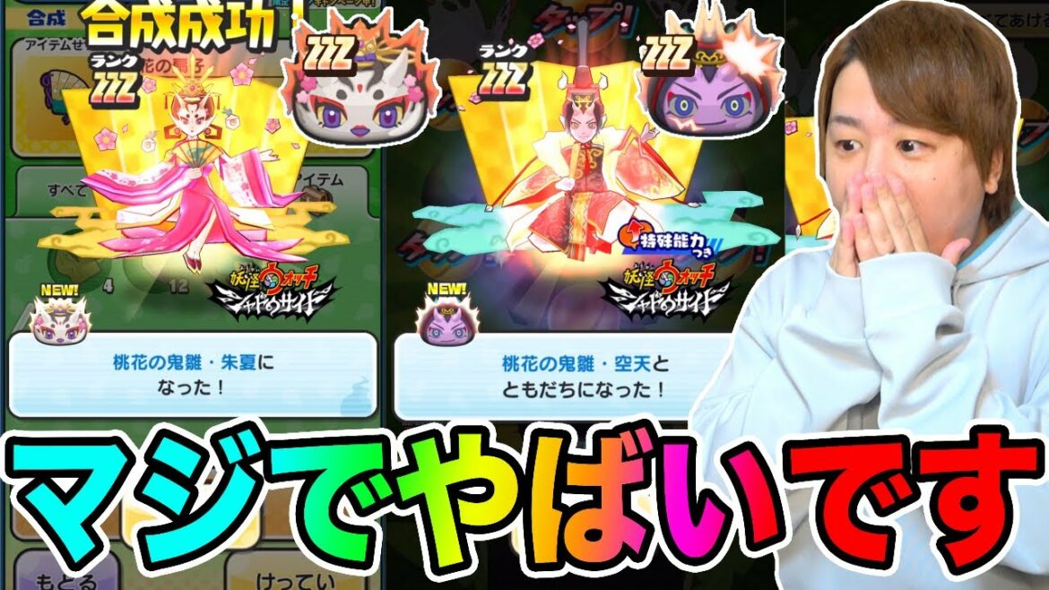 ぷにぷに「とんでもない事が起きました。」ZZZ鬼雛空天など全部出るまでグリーンニャンボガシャ!!【妖怪ウォッチぷにぷに】 Yo-kai Watch part1285とーまゲーム
