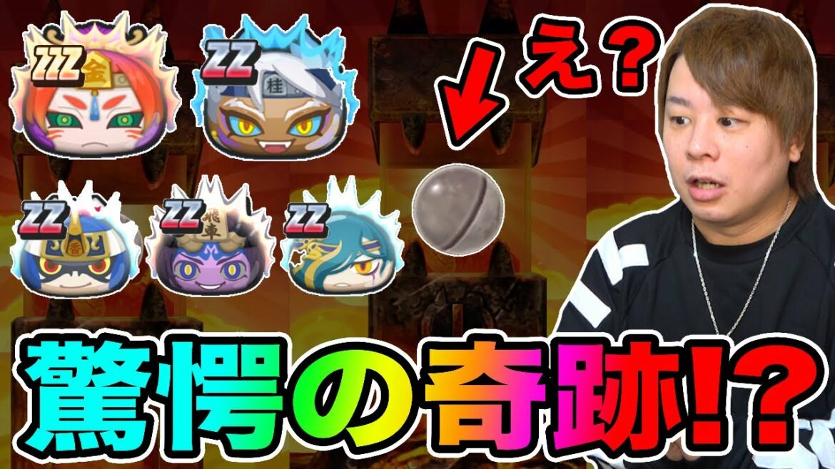 ぷにぷに「最後にまさかの結末が‥!!」復刻ガシャとにかくガンガン回してみたwwwww【妖怪ウォッチぷにぷに】 Yo-kai Watch part1284とーまゲーム