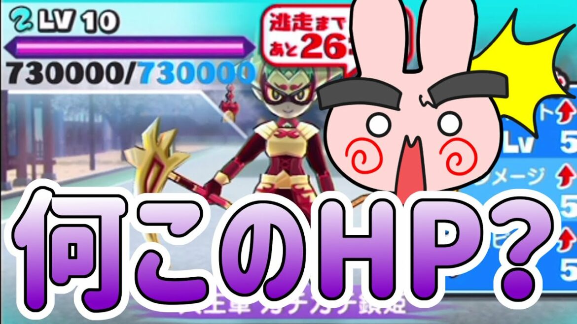 ぷにぷに 『超上級者以外お断りイベントｗこの鎖姫を3回倒さないとウォッチ作れないとかどうなの？』 Yo-kai Watch