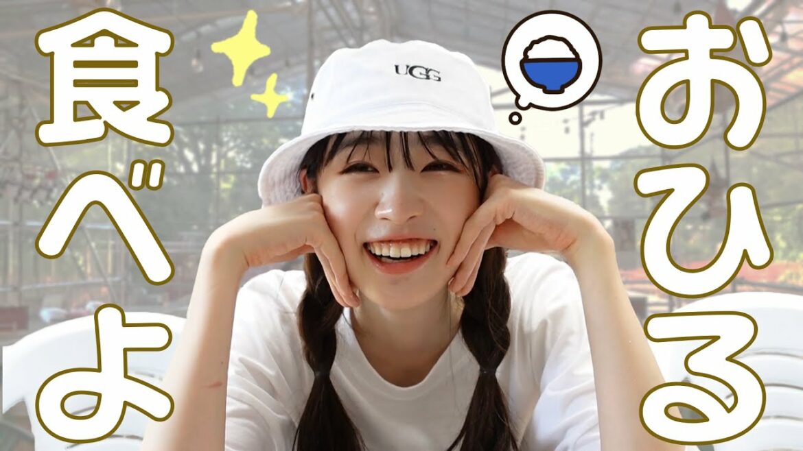 まぁゆっくりしましょうや。【たかしのランチは一味違う？】