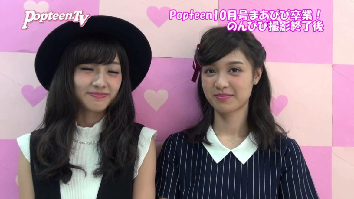 まあぴぴPopteenラスト撮影
