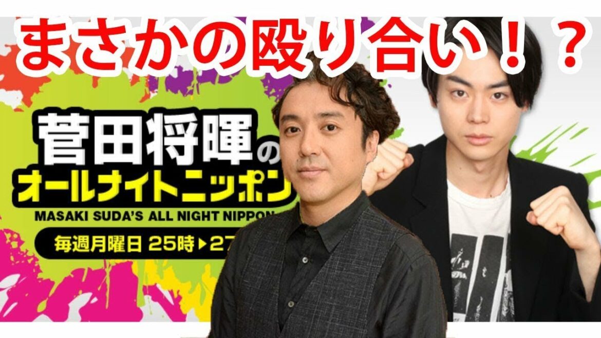 まさかの山田孝之とムロツヨシが殴り合い？！wwさらには小栗旬も乱入www【エンタメチェック】