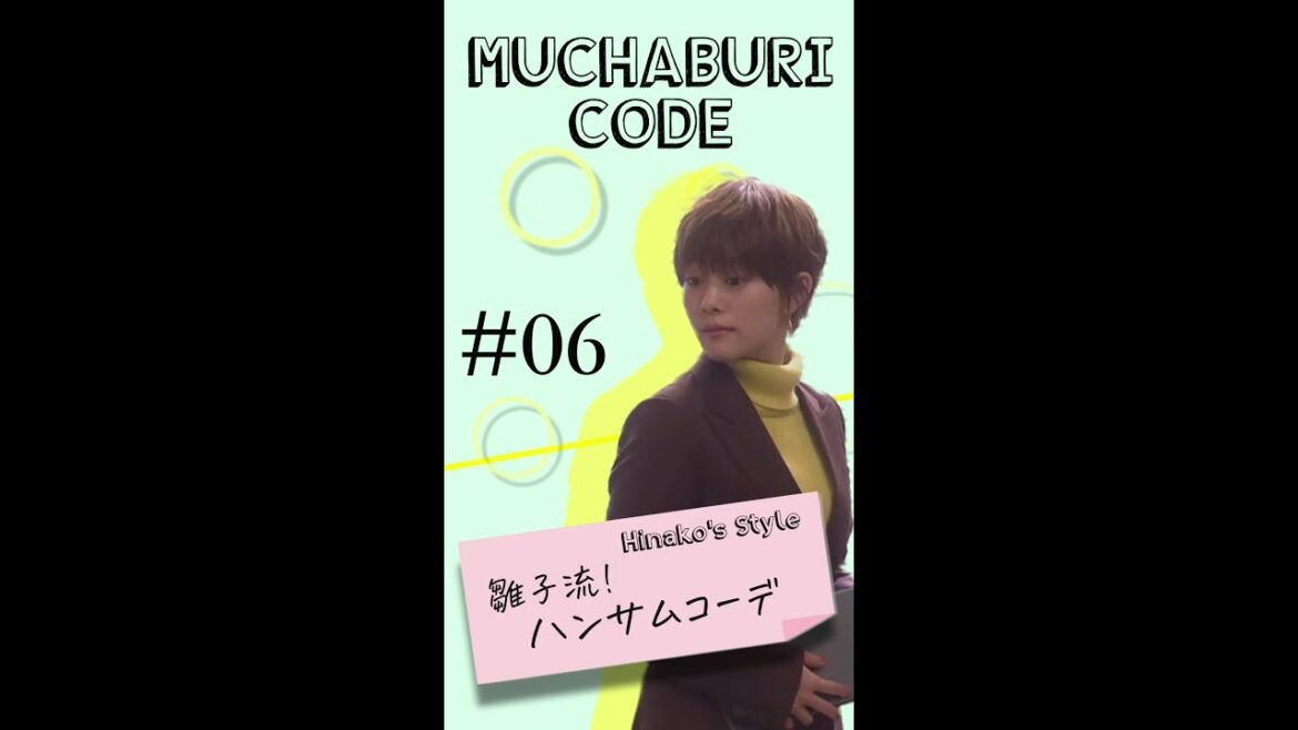 キャッチーな配色でこなれた印象！高畑充希コーデ #6 水曜ドラマ「ムチャブリ！」 #Shorts