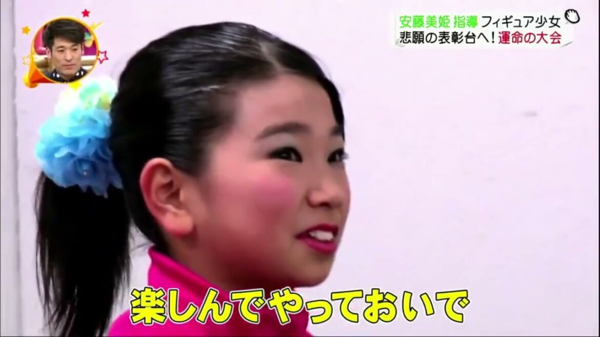 グータッチ 成績が伸びない…フィギュア少女が運命の大会へ!安藤美姫との特訓の成果は…勝負の2分30秒!目標の表彰台なるか?　仰天!軟体マル秘動画　など