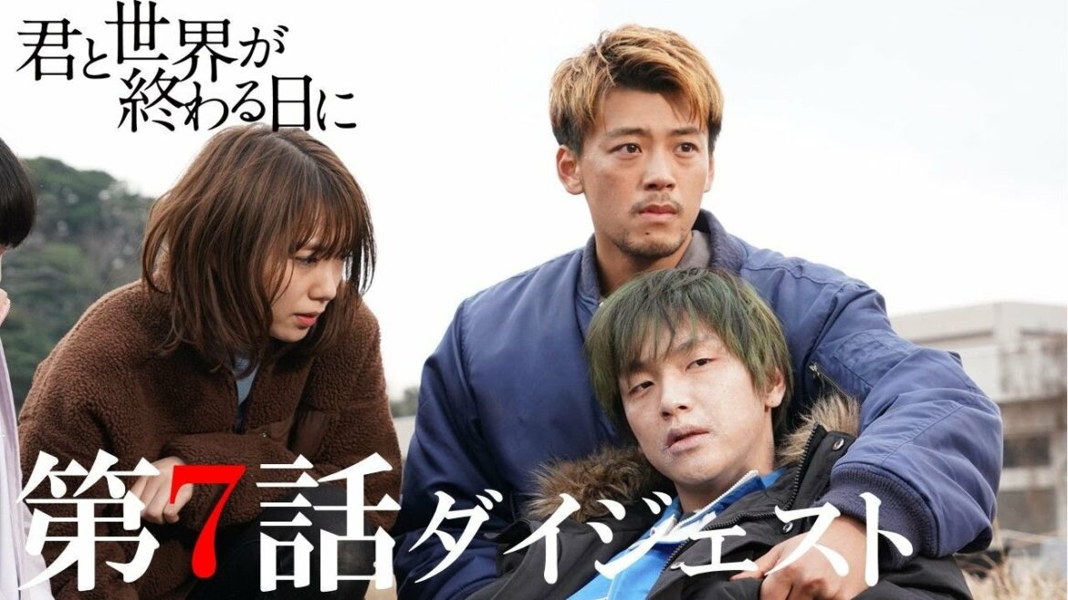 ゾンビに噛まれてしまったミンジュン（キム・ジェヒョン）を救うために響（竹内涼真）が選択したのは…／【公式】「君と世界が終わる日に」第七話ダイジェスト動画