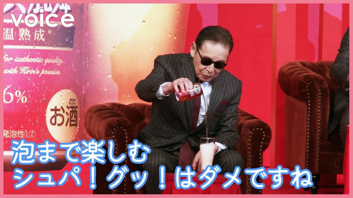 タモリ「おまじないですね」美味しくなる注ぎ方を伝授、杏・高畑充希・國村隼・滝藤賢一と乾杯：新しい「本麒麟」新CM発表会