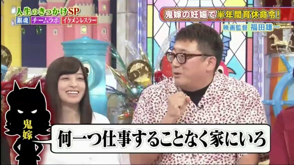 ダウンタウン／福田雄一の奥さんは外面美人な鬼嫁！