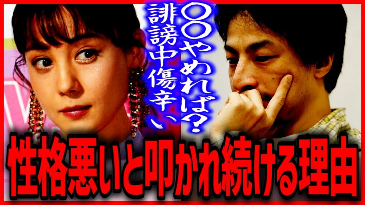 トリンドルが性格悪いと叩かれ続ける理由 ひろゆき×トリンドル玲奈