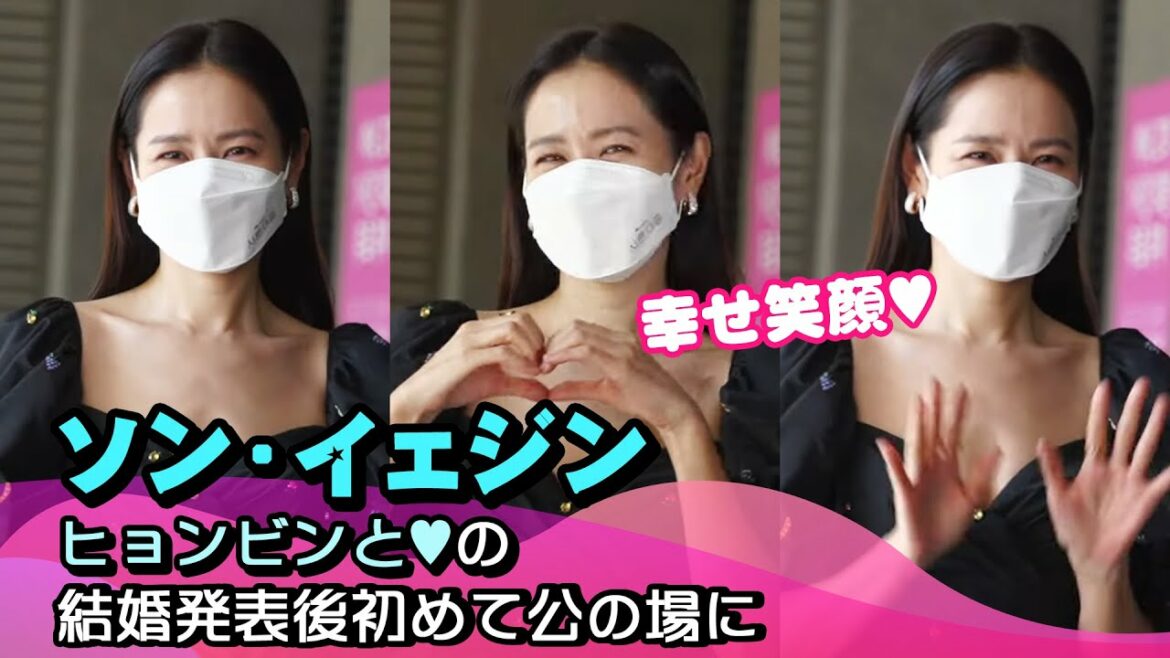 ヒョンビンとの結婚発表したソン・イェジン「とても幸せです」