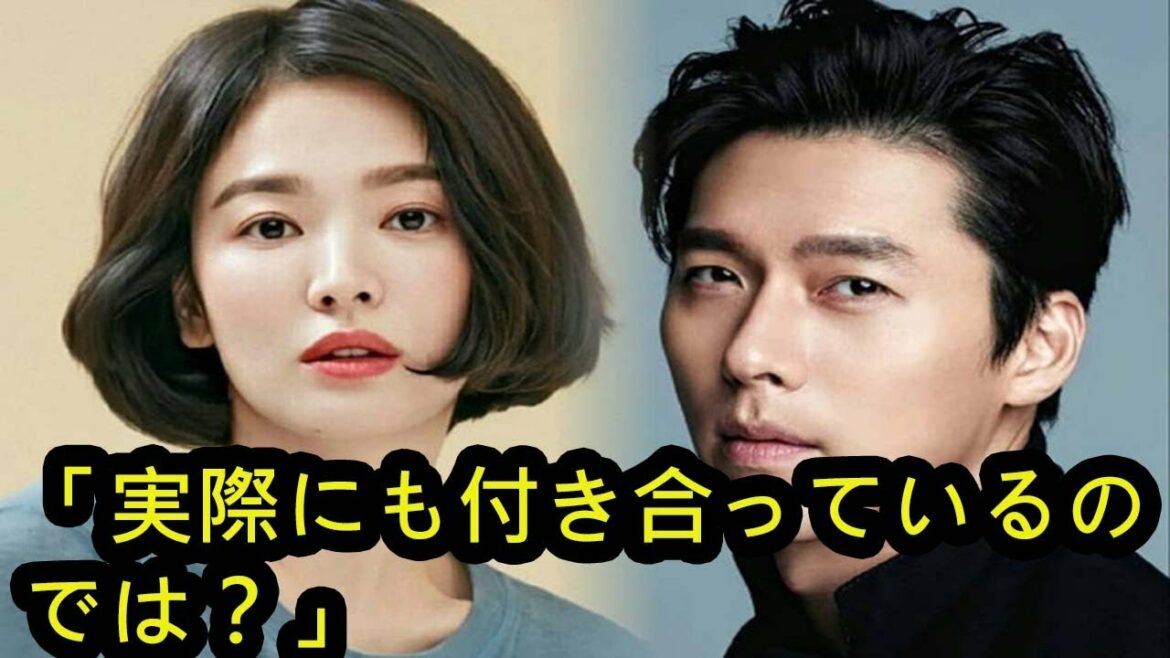ヒョンビンとソンヘギョ熱愛発覚・ヒョンビンとソンヘギョの破局理由