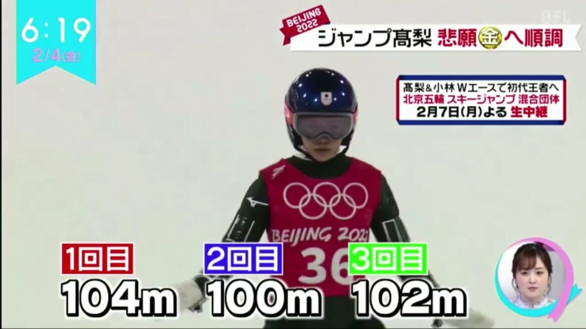 フィキュア宇野本番会場て初練習 ・坂本花織初練習に手応え ・シャンプ髙梨悲願へ順調【ZIP! 2022年02月04日】