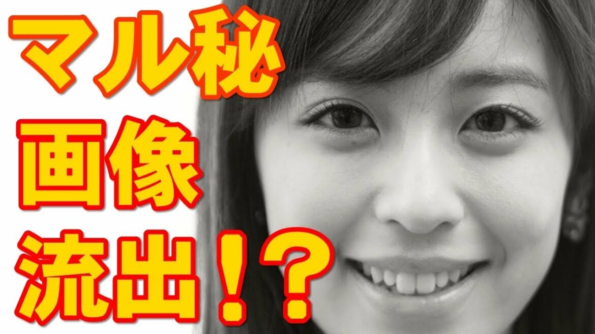 フジ久慈暁子アナに妬みの嫌がらせ！アノ写真がまさかの流出！？