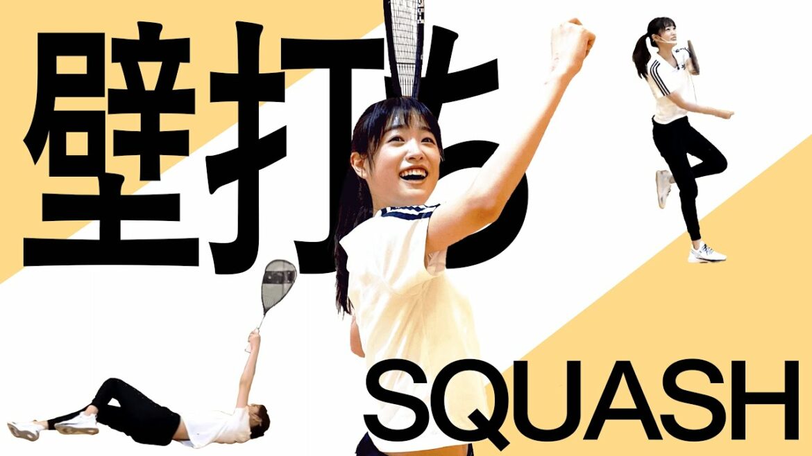 ラリーにて止まらない絶叫【初スカッシュ！】
