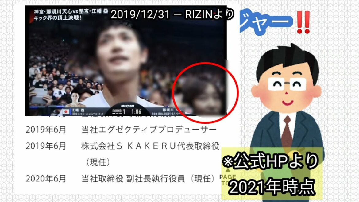三浦春馬【噂のマネージャー!!新情報!!】公開中のSNS発見!! SとTは今も在席中!? 未発表情報あり。