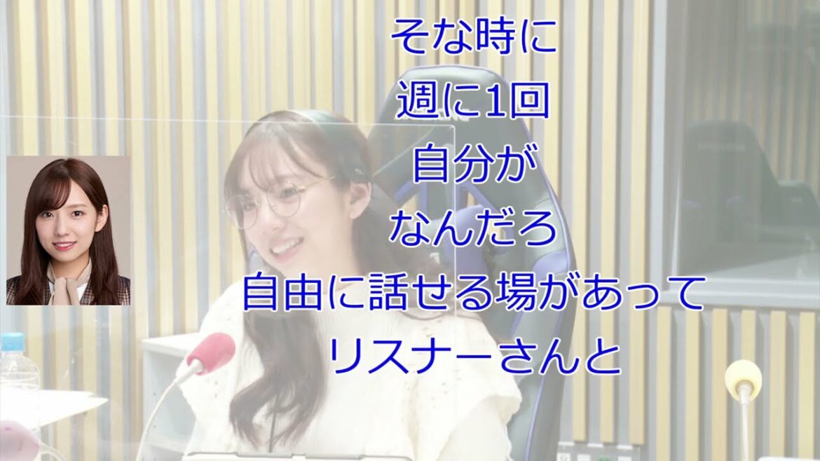 乃木坂46としてのANN最後のご挨拶【新内眞衣が生放送・乃木坂46のANN#146】【文字起こし】