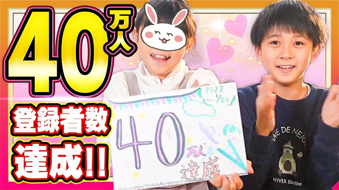二人から皆様へ‼︎