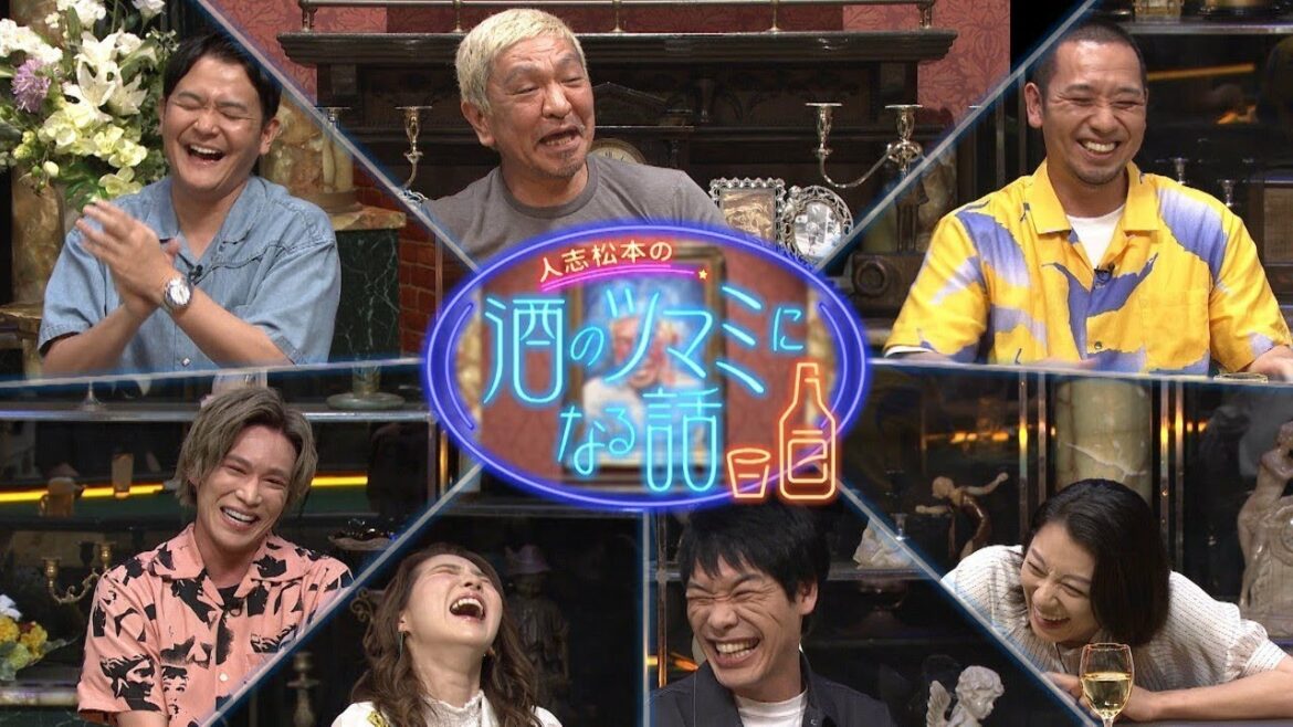 人志松本の酒のツマミになる話   2022年02月04日 LIVE FULL【HD】