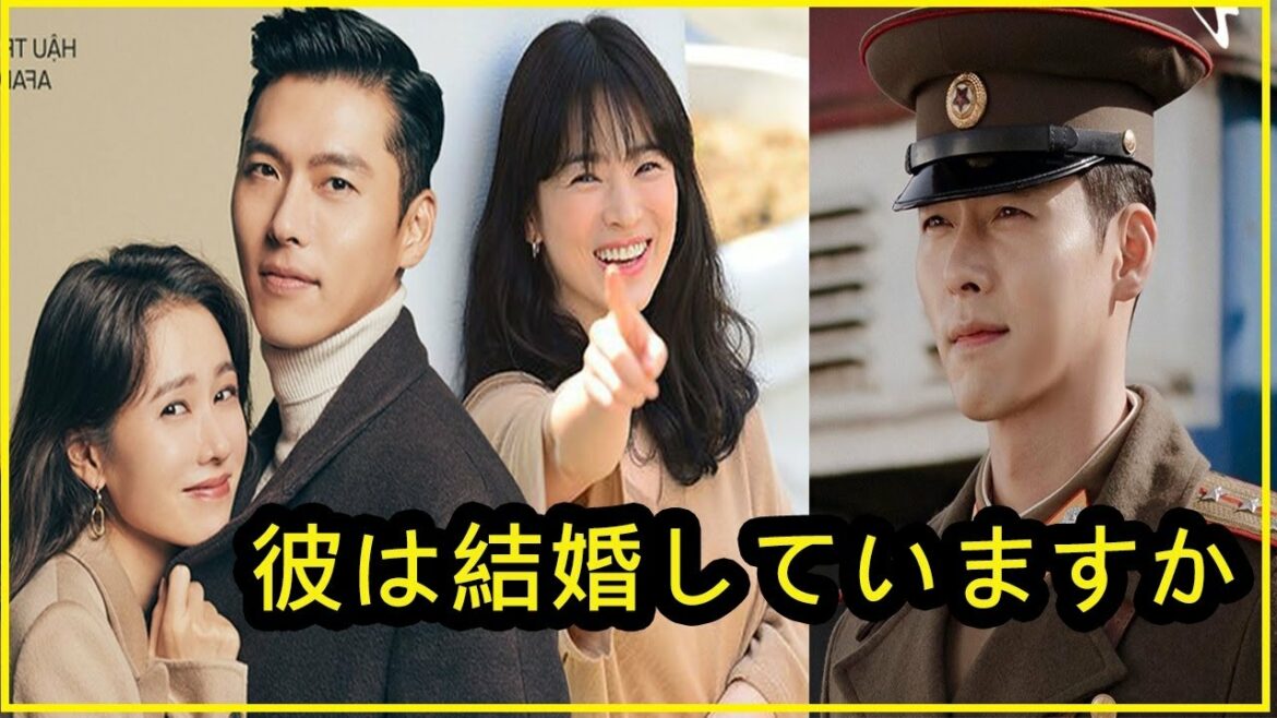 人気俳優ヒョンビンってどんな人？彼は結婚していますか【韓国俳優】