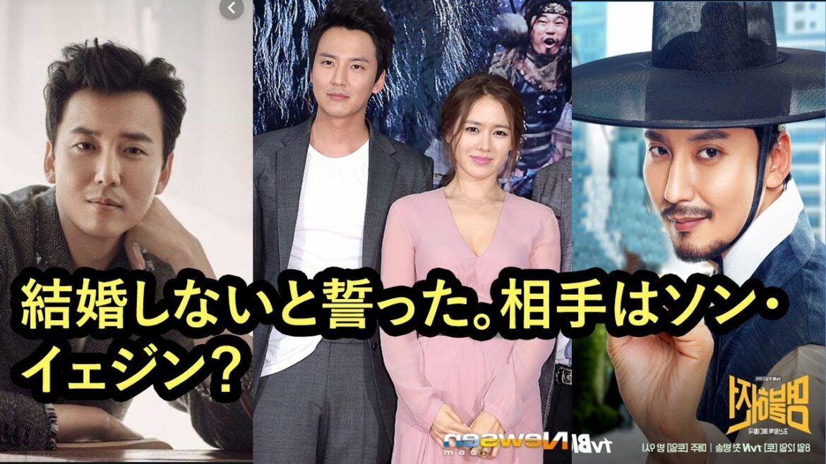 俳優キム・ナムギル| 結婚しないと誓った。相手はソン・イェジン？