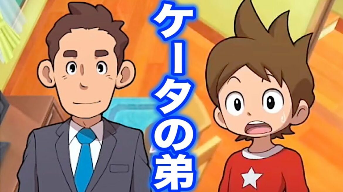 全クリ後、ケータパパが衝撃の一言！？【妖怪ウォッチ１】苦戦必至の裏ボスどんどろ戦    Yo-kai Watch
