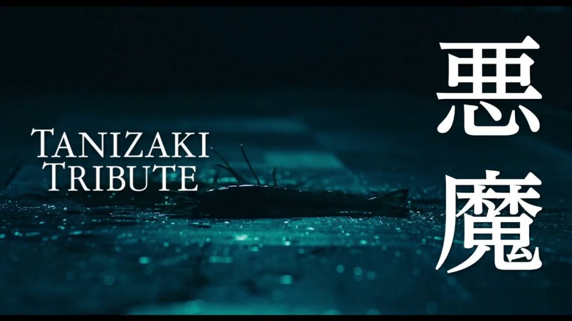吉村界人×大野いと×前田公輝 藤井道人監督『悪魔』予告 吉村界人×大野いと×前田公輝 藤井道人監督『悪魔』予告