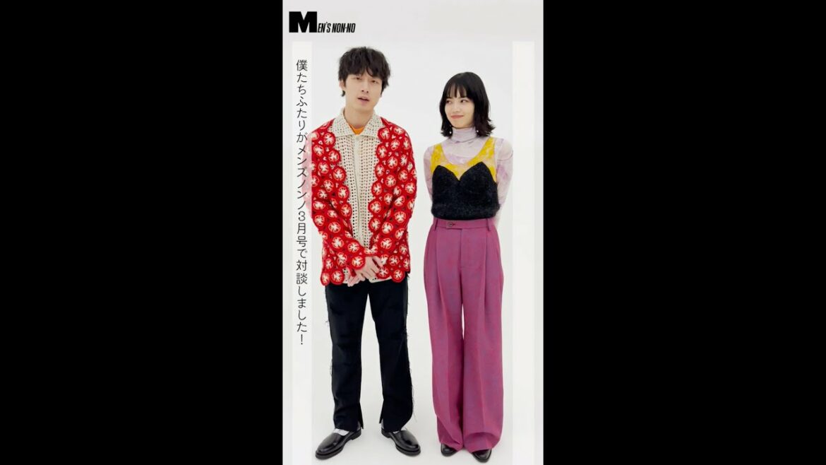 坂口健太郎さんと小松菜奈さんが、メンズノンノ３月号に登場！ #Shorts