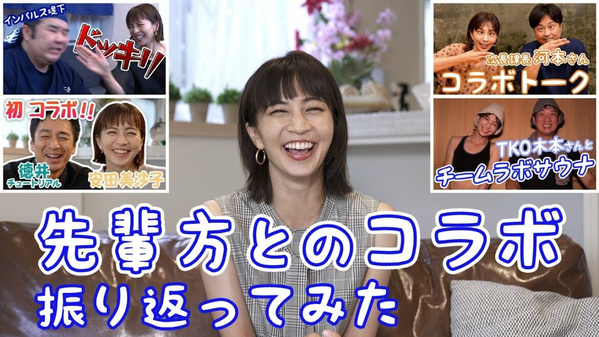 大好きな先輩方へ♡【コラボ振り返り】 大好きな先輩方へ♡【コラボ振り返り】