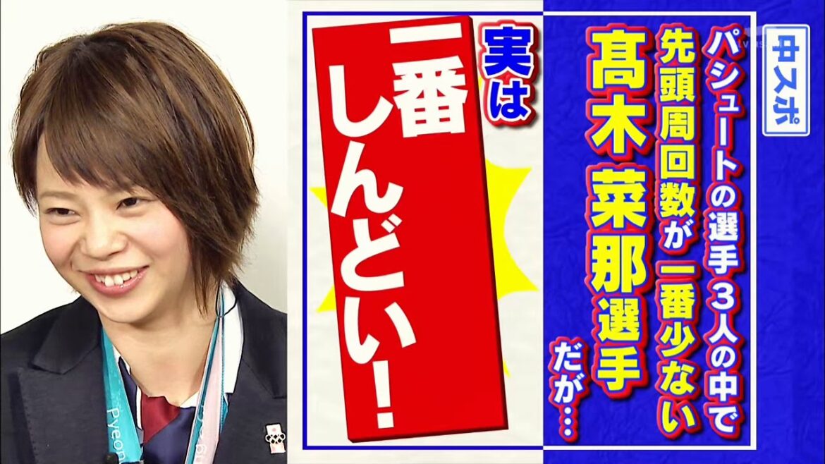 女子団体パシュート　高木菜那、美穂、菊池彩花、佐藤綾乃