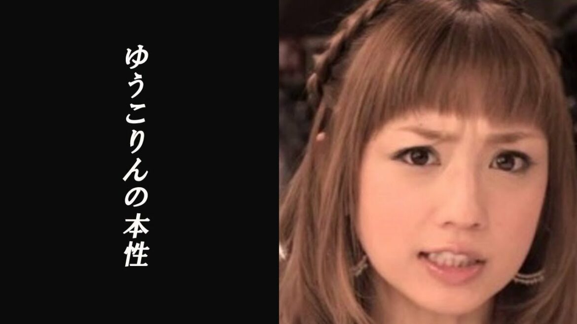 小倉優子の裏表が怖すぎ!! 彼女の本当の姿とは･･･