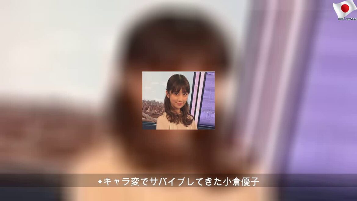 小倉優子の離婚危機、思い出した前例