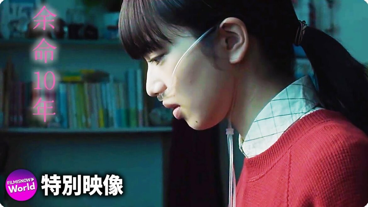 小松菜奈×坂口健太郎 W主演！映画『余命10年』特別映像（”想い”編）