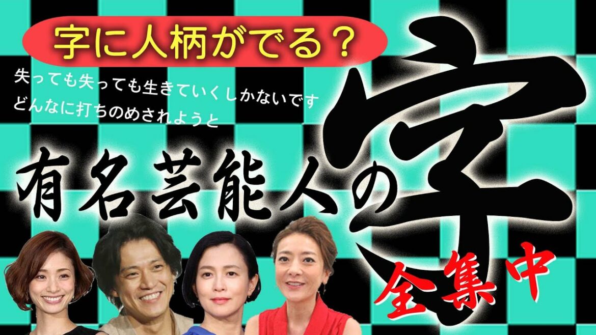 小栗旬さん 日本アカデミー賞話題賞「罪の声」 #上戸彩 #小栗旬 #西川史子 #坂井真紀 #우에토아야 #오구리슌 #니시카와후미코
