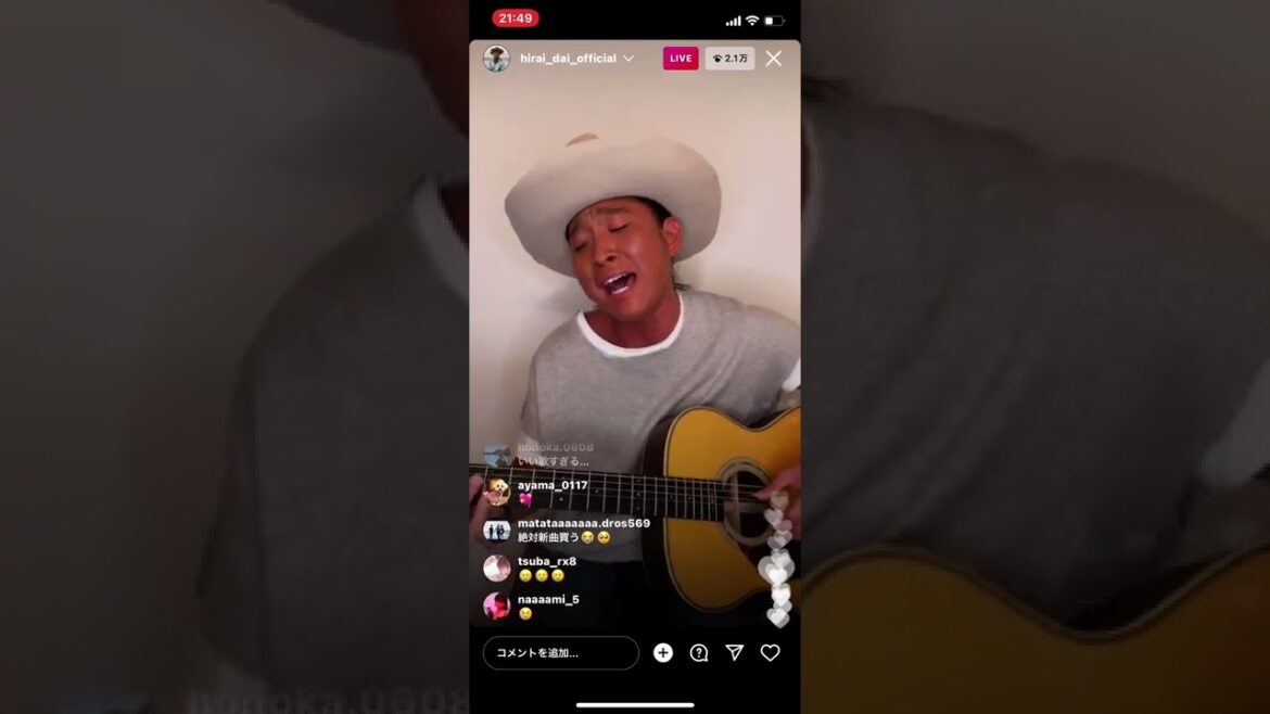 平井大「もしも僕がいなくても」　1/27 インスタライブ