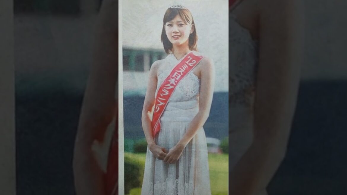 新井貴子