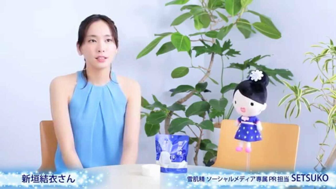 新垣結衣さん×雪肌精　目指そう透明感アップ！キャンペーン