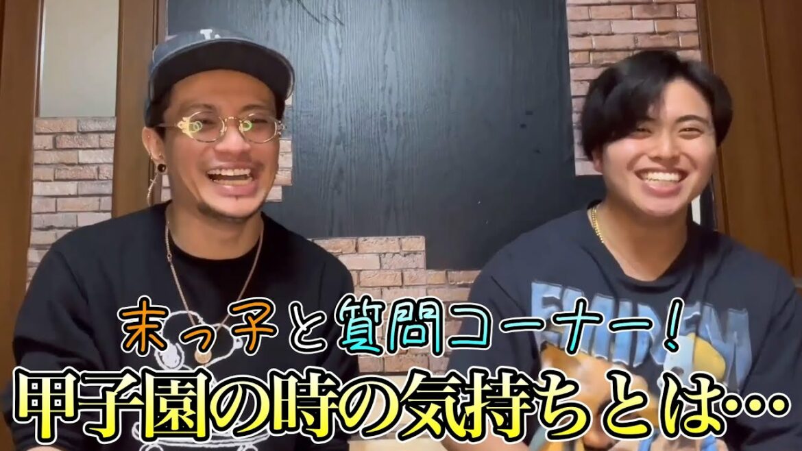末っ子と視聴者の質問答えたらほぼド下ネタだった