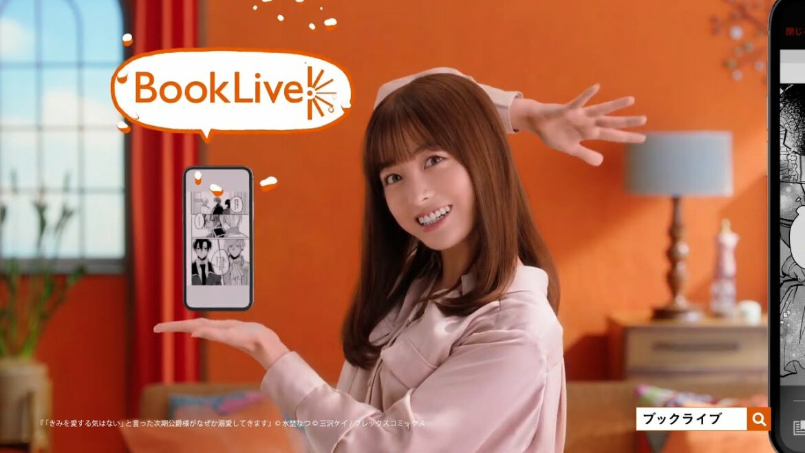 橋本環奈、可愛いダンスを披露するブックライブ 新テレビCM「ブックライブダンス篇」公開!