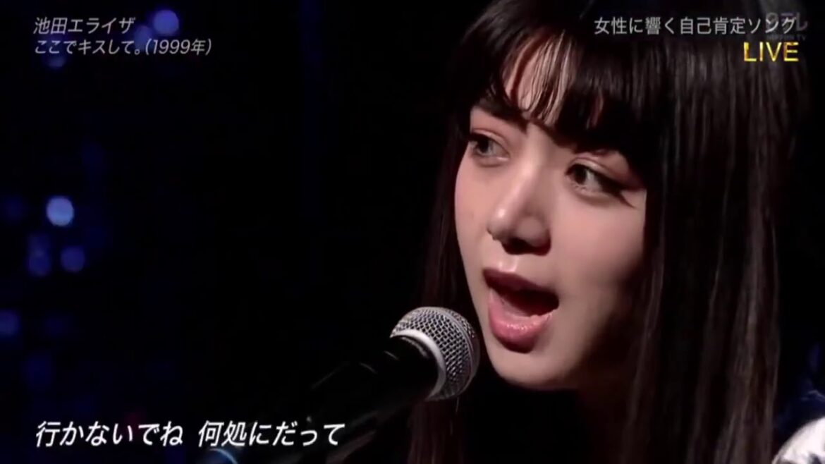 池田エライザ [ここでキスして。] ベストアーティスト2020 | 池田依来沙 Elaiza Ikeda [ここでキスして。] Best Artist 2020 (2020.11.25)