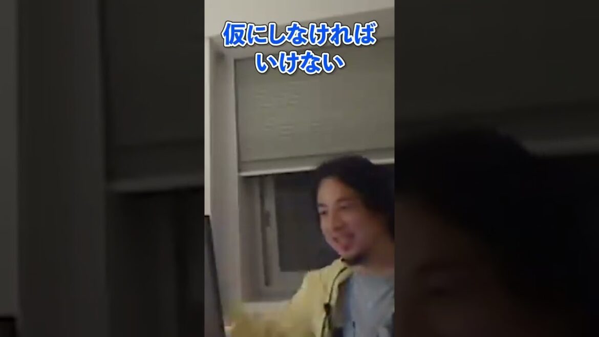 無名のひろゆきが橋本環奈と飲み会をするとしたら【切り抜き/論破】#Shorts