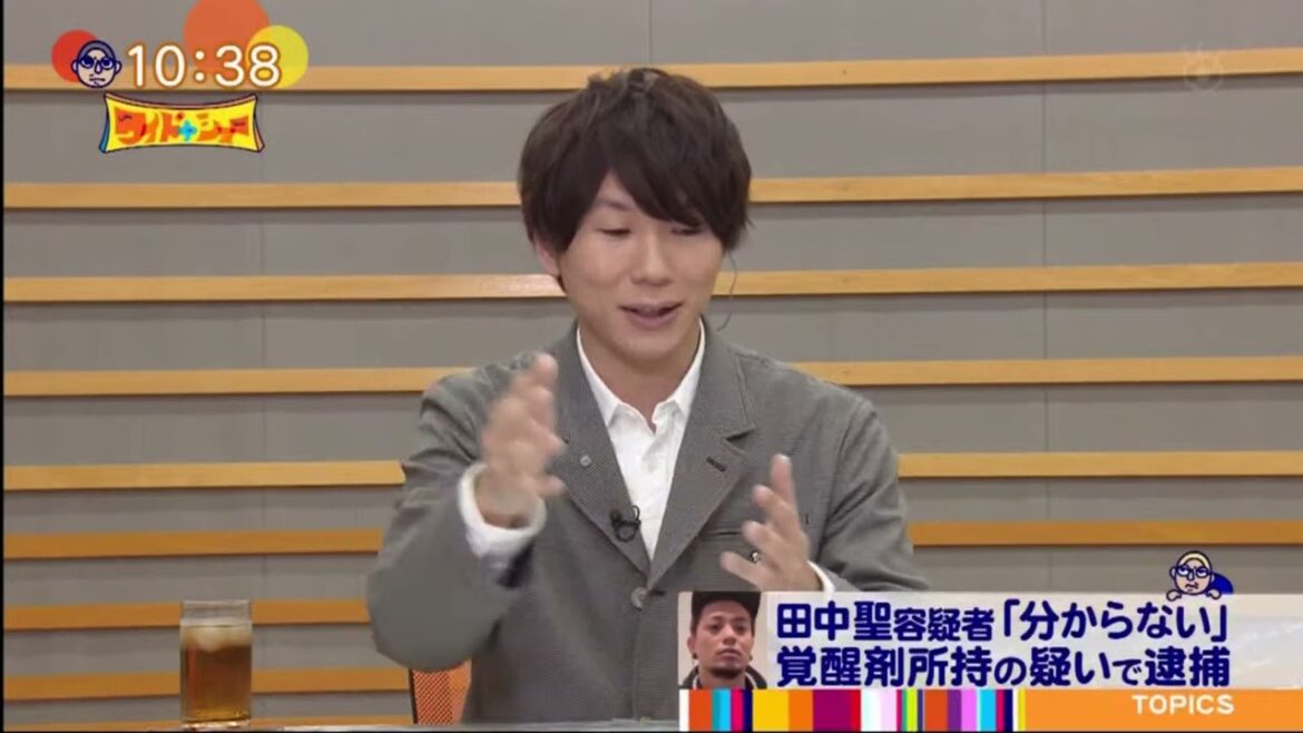 田中聖容疑者「分からない」覚醒剤所持の疑いで逮捕 【ワイドナショー 2022年02月27日】 HOT TOPICS