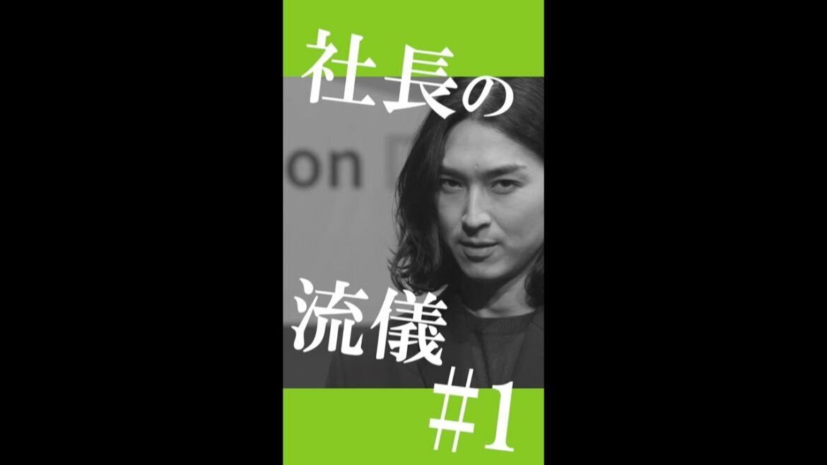 目力ビームが人を動かす！松田翔太「社長の流儀」#1 水曜ドラマ「ムチャブリ！」 #Shorts
