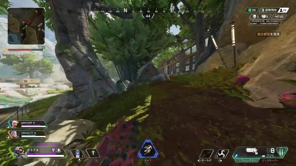 眠いapex