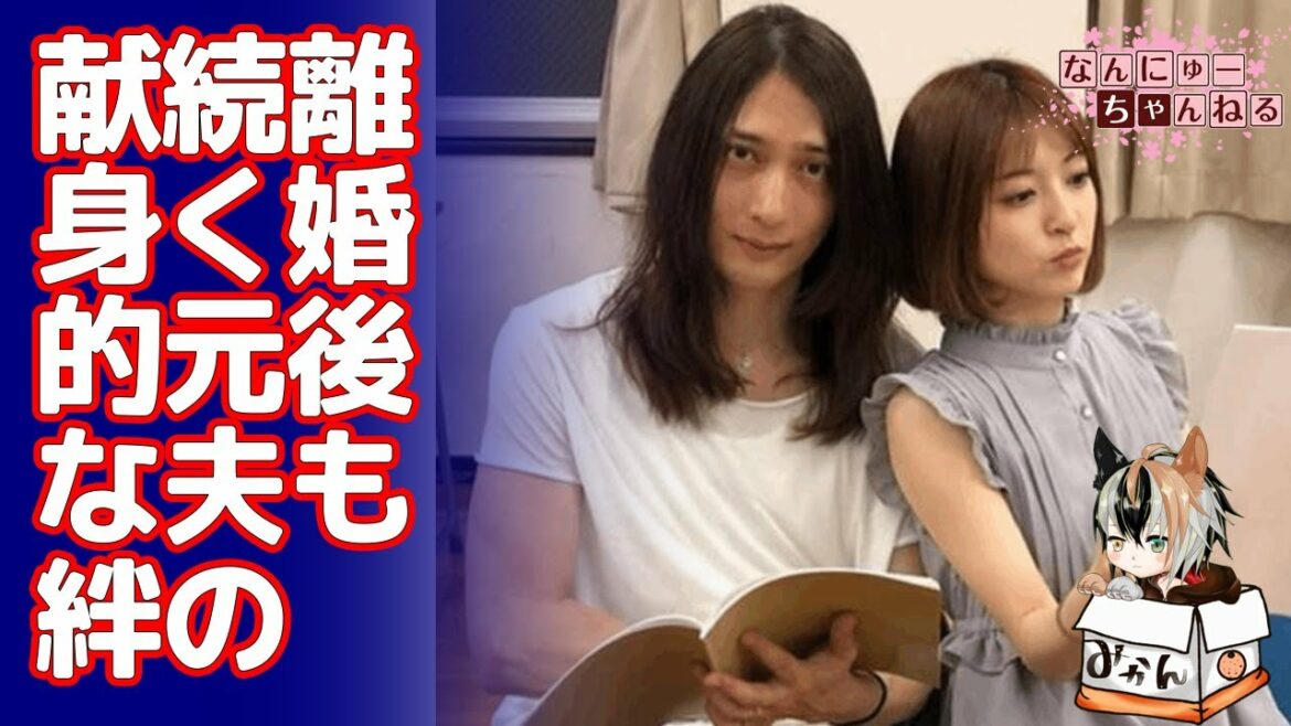 神田沙也加の愛犬の引き取りでも解る通り元夫である村田充の離婚後も続いた献身的サポートと絆…